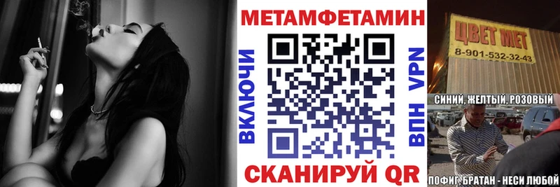 как найти   Иланский  Amphetamine 98% 