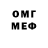 Метадон белоснежный Don Khrushch