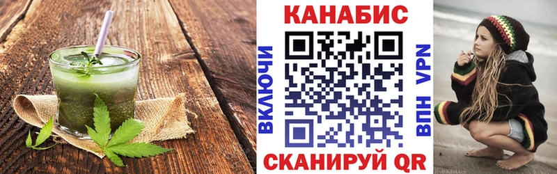 Canna-Cookies конопля  где купить   Иланский 