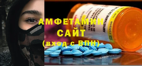 стафф Заволжск