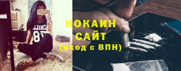 таблы Заволжье