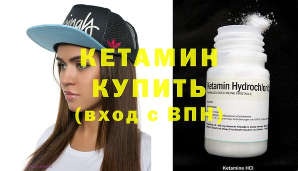 кокаин VHQ Заводоуковск