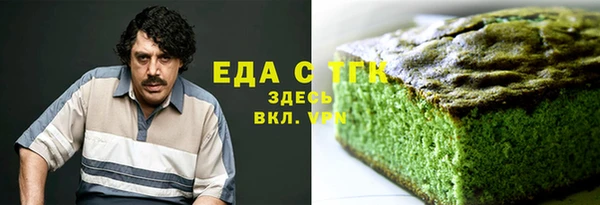 кокаин VHQ Заводоуковск