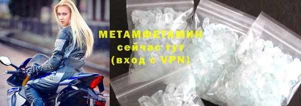таблы Заволжье