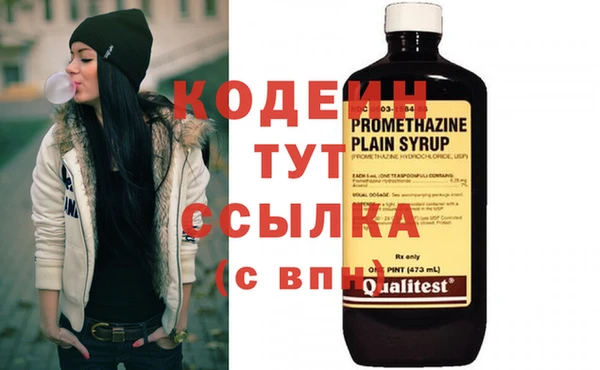 стафф Заволжск