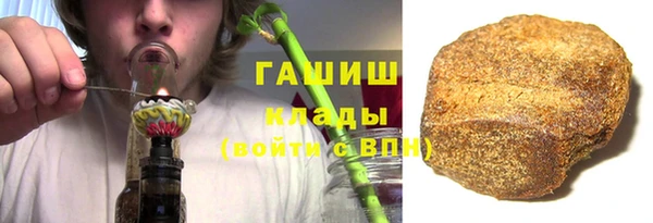 кокаин VHQ Заводоуковск