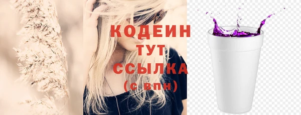 стафф Заволжск
