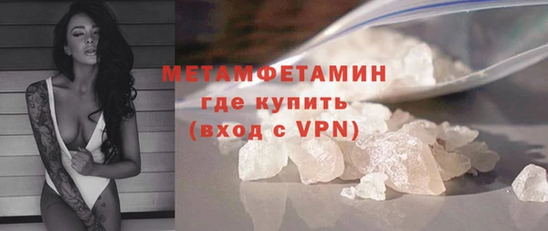 стафф Заволжск