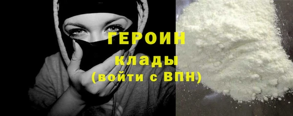 стафф Заволжск