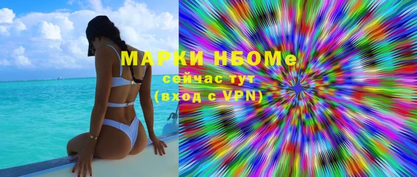 кокаин VHQ Заводоуковск