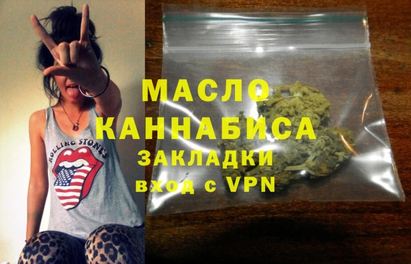 таблы Заволжье
