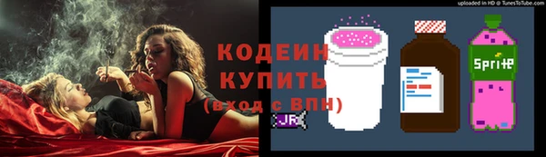 кокаин VHQ Заводоуковск