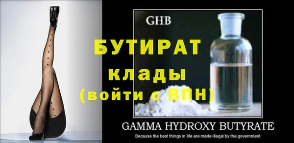таблы Заволжье