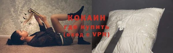 таблы Заволжье