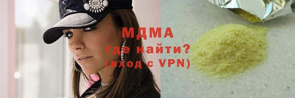 стафф Заволжск
