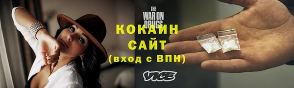 экстази Каменск-Шахтинский