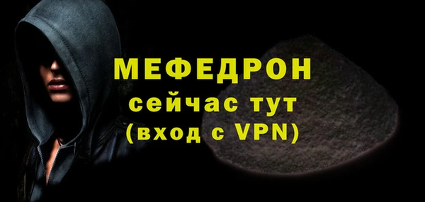 кокаин Каменногорск