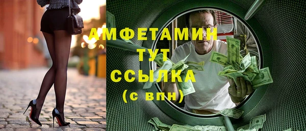 таблы Заволжье