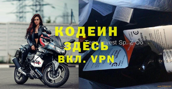 кокаин VHQ Заводоуковск
