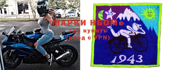 таблы Заволжье