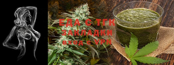 стафф Заволжск