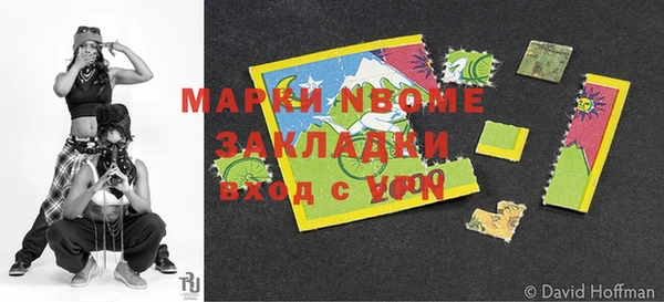 таблы Заволжье