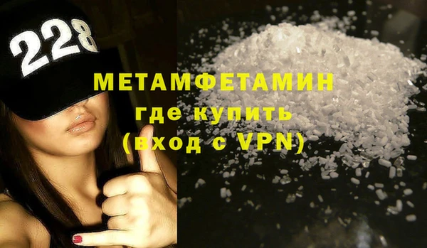 таблы Заволжье
