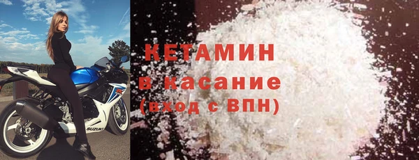 таблы Заволжье