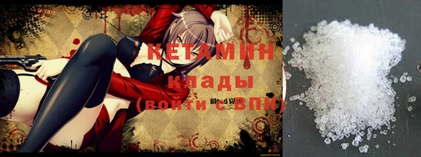 стафф Заволжск