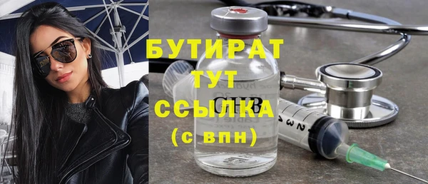 таблы Заволжье