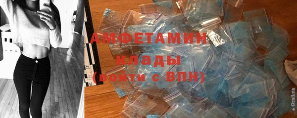 стафф Заволжск