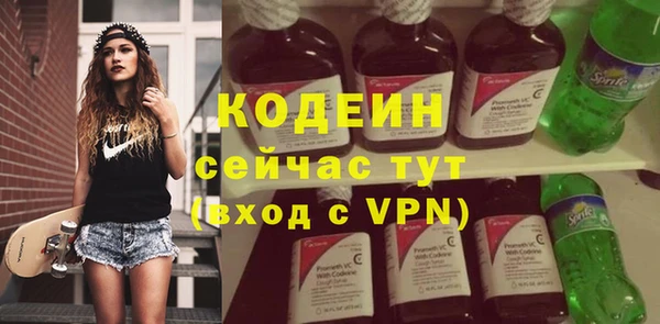 стафф Заволжск