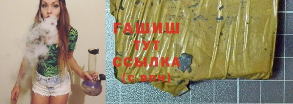 стафф Заволжск