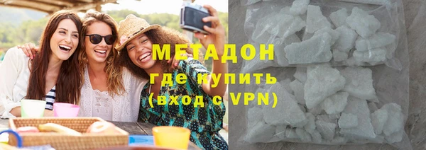стафф Заволжск