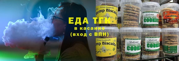 таблы Заволжье