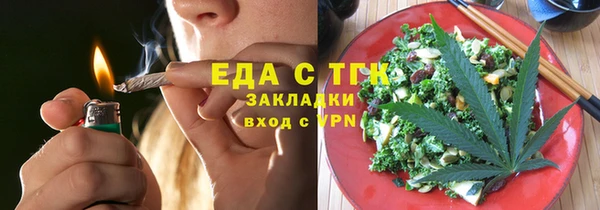 кокаин Каменка