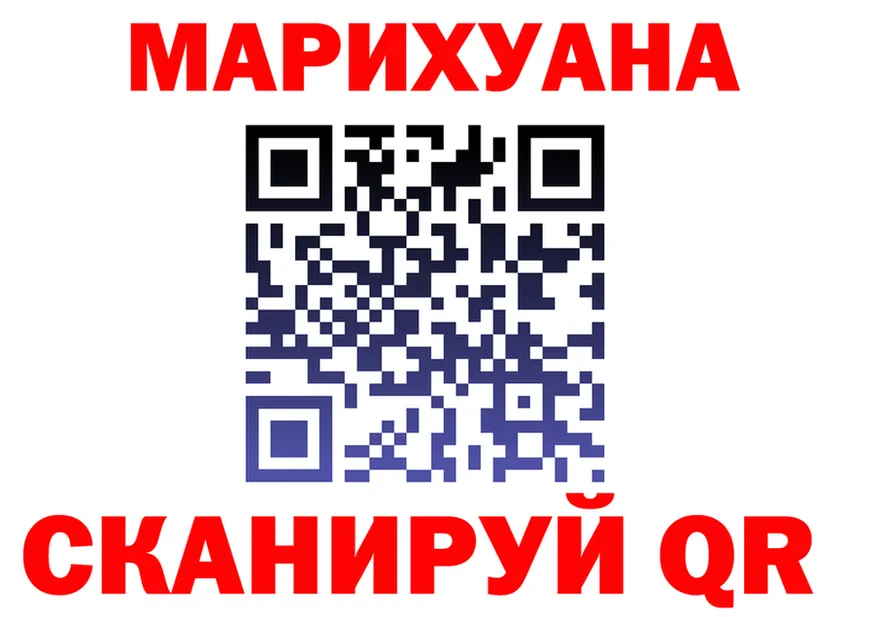 Cannafood марихуана tor дарк нет MEGA Иланский