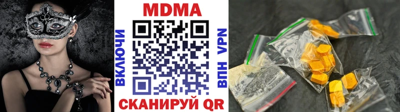 МДМА молли Иланский