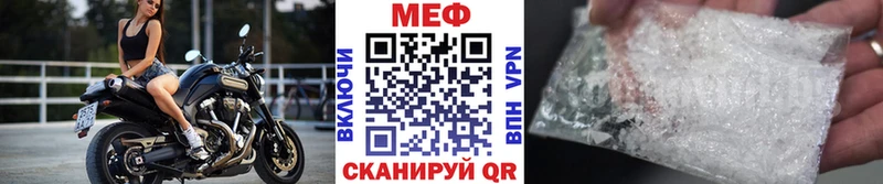 Мефедрон  Иланский