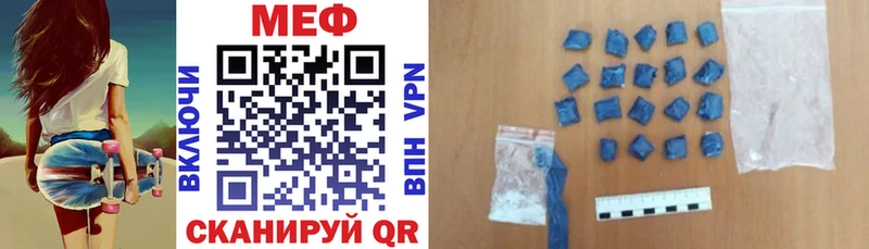 хочу   Иланский  МЕФ 4 MMC 