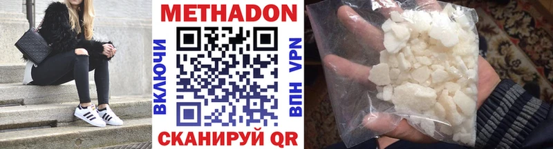 МЕТАДОН VHQ  хочу   Иланский 