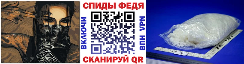 Первитин винт  где купить наркоту  Иланский 